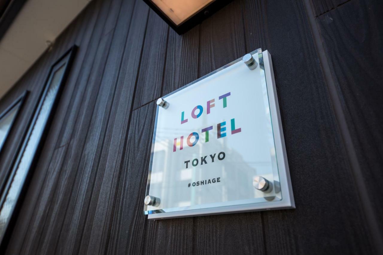 Loft Hotel Tokyo #Oshiage Extérieur photo